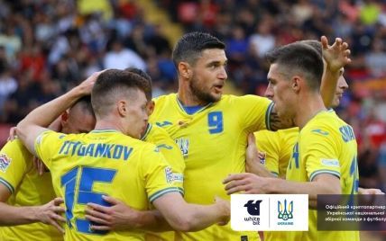 Квитки на матч Збірної України з футболу можна купити за криптовалюту до старту продажу