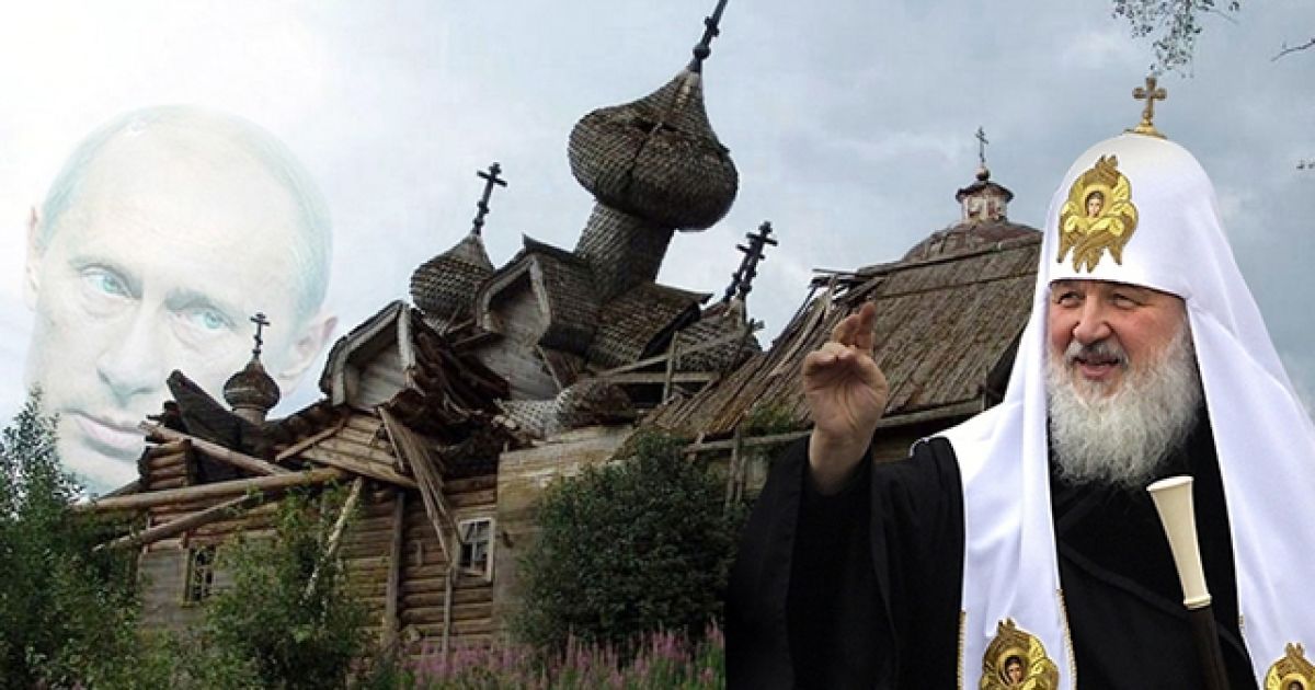 В Сети продолжают смеяться над патриархом РПЦ / © Фото из социальных сетей