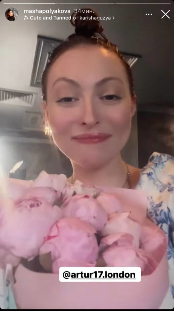 Маша Полякова / © instagram.com/mashapolyakova