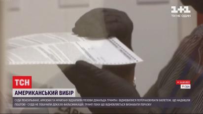 В штате Джорджия начали вручную пересчитывать 5 миллионов бюллетеней из-за возможной фальсификации