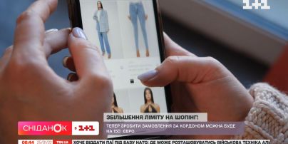 Ліміт на посилки можуть збільшити: наскільки подорожчає закордонний шопінг
