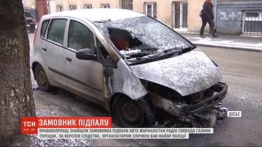 Правоохранители нашли заказчика поджога авто львовской журналистки Галины Терещук