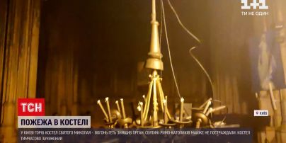 Новини України: у столиці оцінюють наслідки нічної пожежі в костелі Святого Миколая