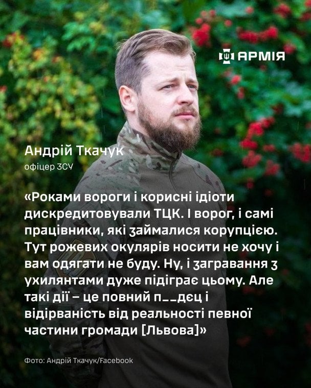 Фото: Армия Медиа