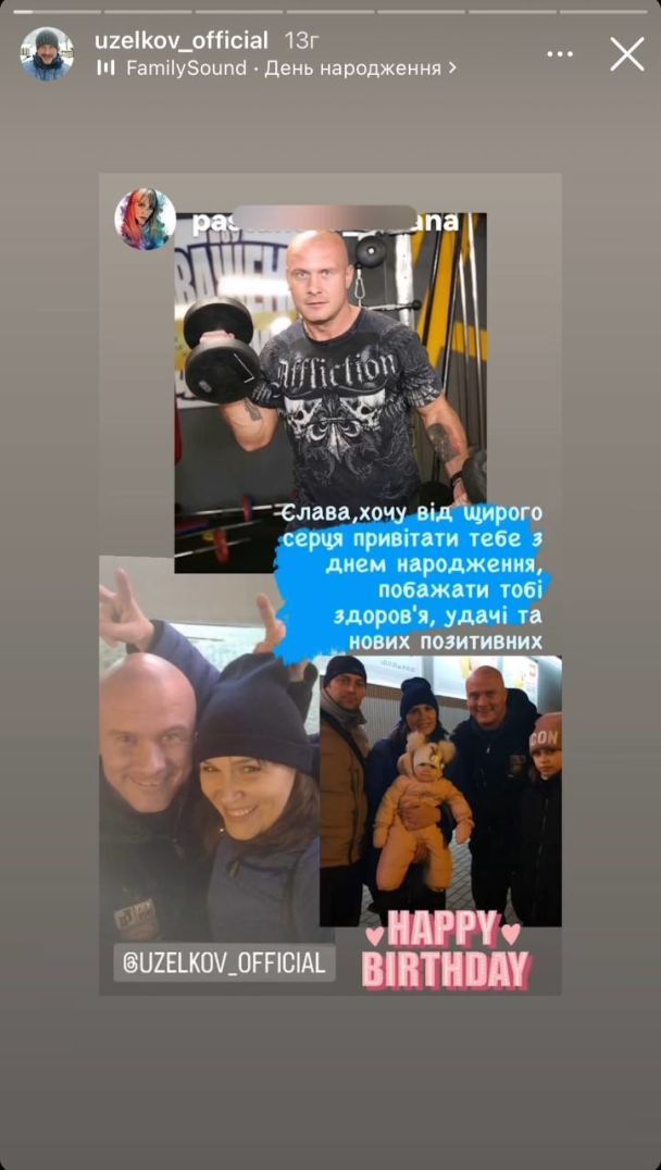 Вячеслав Узелков / © instagram.com/uzelkov_official