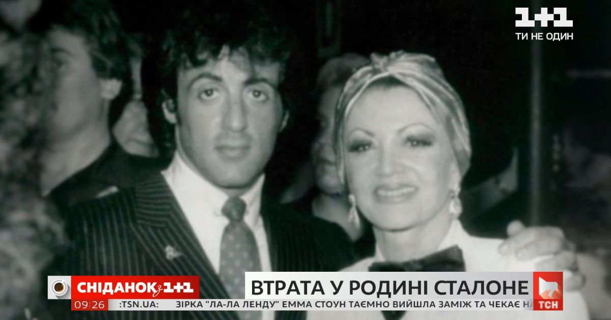 Video Na 99 Godu Zhizni Umerla Mat Silvestra Stallone Stranica Video