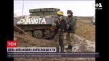 Новини України: у День військових кореспондентів ТСН розповість історії "солдатів інформаційної передової"