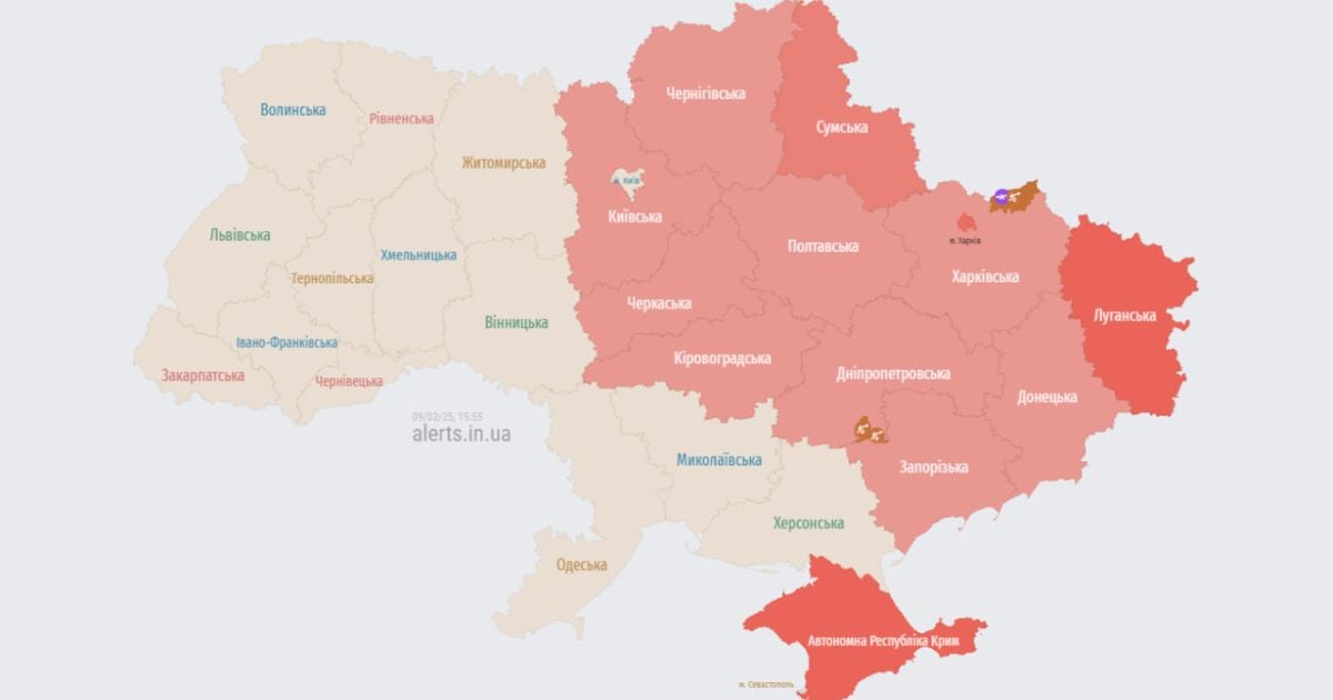Повітряна тривога