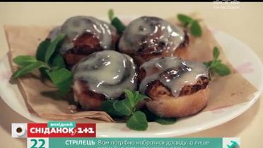 Рецепт булочки з корицею від Валентини Хамайко – Солодка неділя