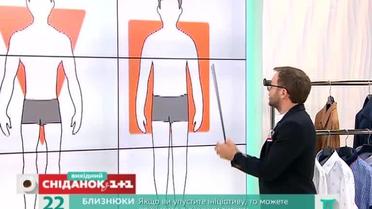 Як правильно підібрати чоловічу сорочку, поради від Андре Тана