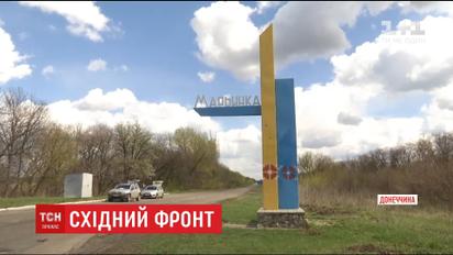 Військові розповіли про загострення ситуації поблизу Мар'їнки