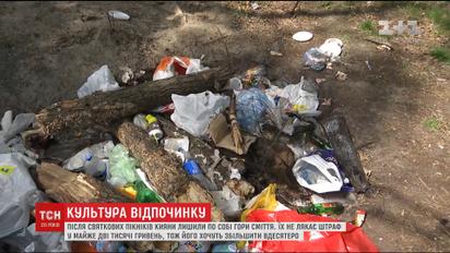 Штрафи не завадили киянам лишити після травневих свят гори сміття на природі