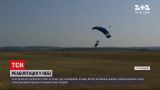 Новини України: у Харківській області ветерани АТО стрибнули з парашутами
