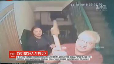 Через гучну музику чоловік навідався до квартири сусіда із сокирою в руках 