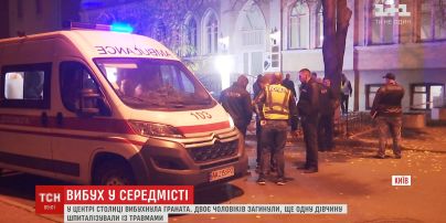 Два человека погибли в результате взрыва в центре Киева