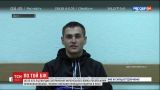 Судьба дезертира. В штабе АТО подтвердили задержание украинского военного в России