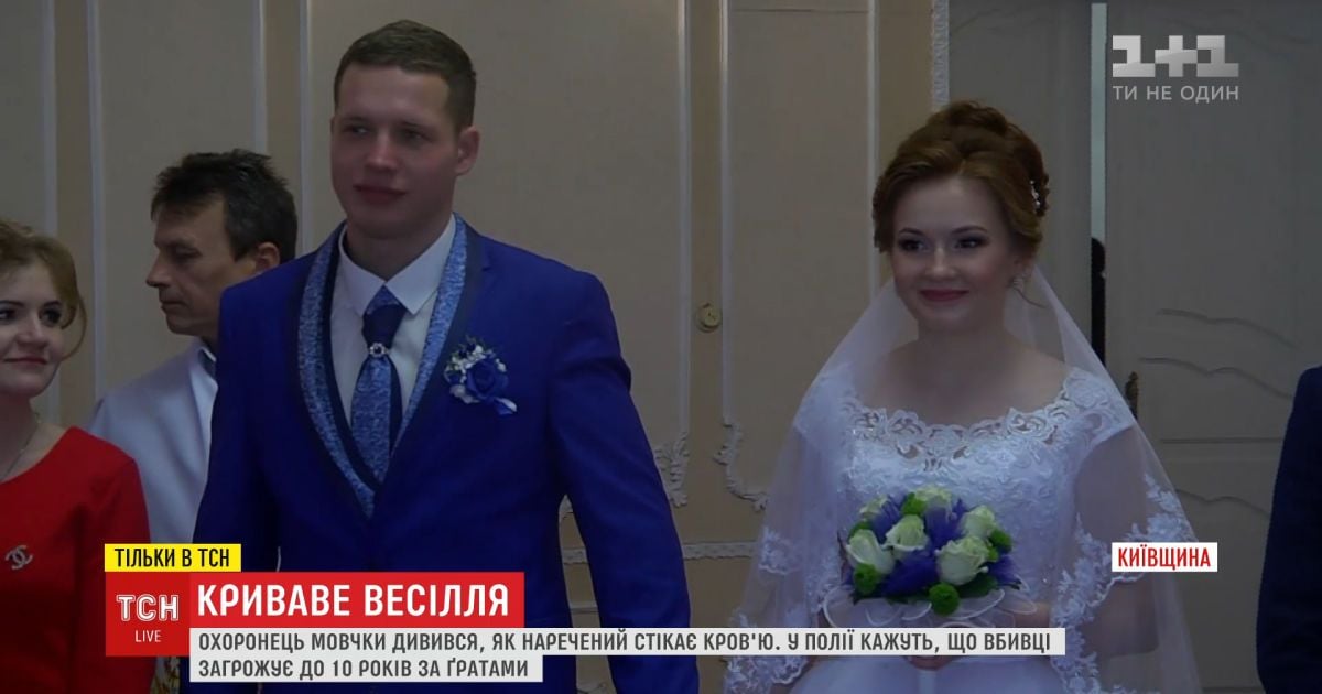 Криваве весілля. Нареченого підрізав ножем охоронець ресторану, а тоді ще й швидка не приїхала