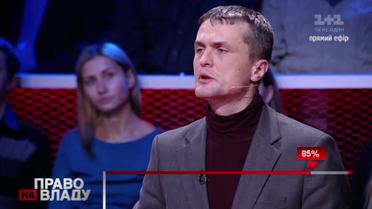 Нынешняя власть желает править по-старому и контролировать силовиков - Луценко