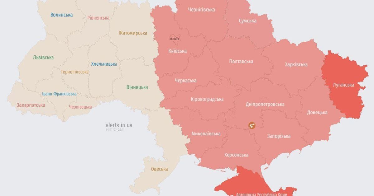 Половину Украины охватила воздушная тревога: что произошло