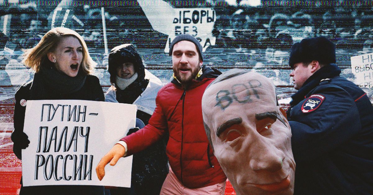 Только молодежный протест — это плохо