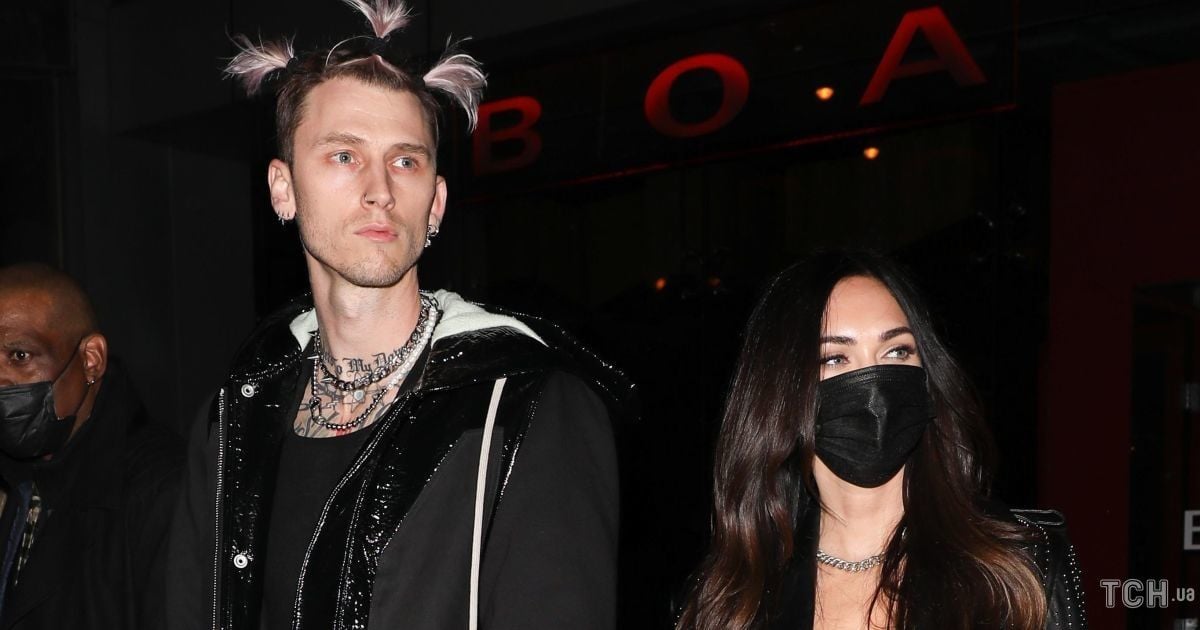 Меган Фокс і Machine Gun Kelly