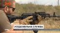 Понад дві тисячі дозволів на придбання, зберігання та носіння зброї будуть переглянуті