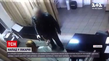 Новости Украины: в Киевской области подвыпивший мужчина угрожал медсестре пистолетом