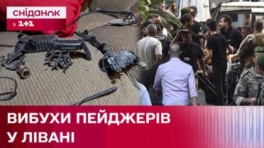 Одна з найбільш зухвалих операцій в історії спецслужб! Що насправді сталось у Лівані?