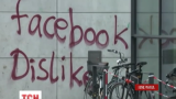 У Гамбургу невідомі атакували офіс Facebook