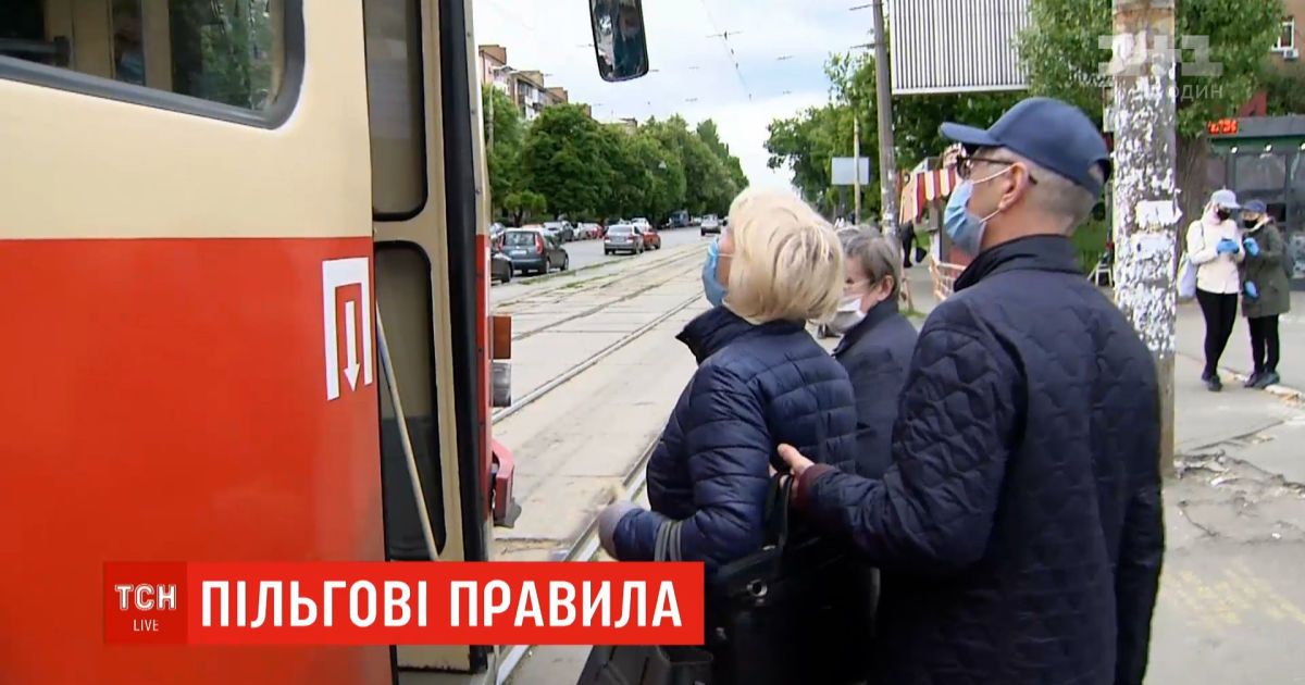 В столице новые правила льготного проезда отложили до 1 января