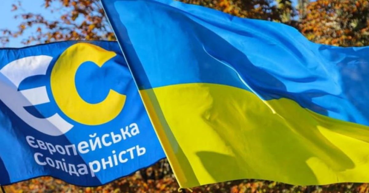 Партия Порошенко не платит уже три года за аренду офиса в центре Киева