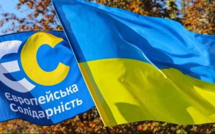 Партия Порошенко не платит уже три года за аренду офиса в центре Киева