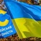 Фото тегу: Європейська солідарність