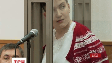 Донецкий городской суд в России отказал Надежде Савченко в отводе судей и прокурора