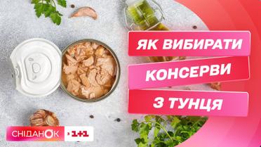 Як правильно вибирати консерви з тунця і чим корисна ця риба