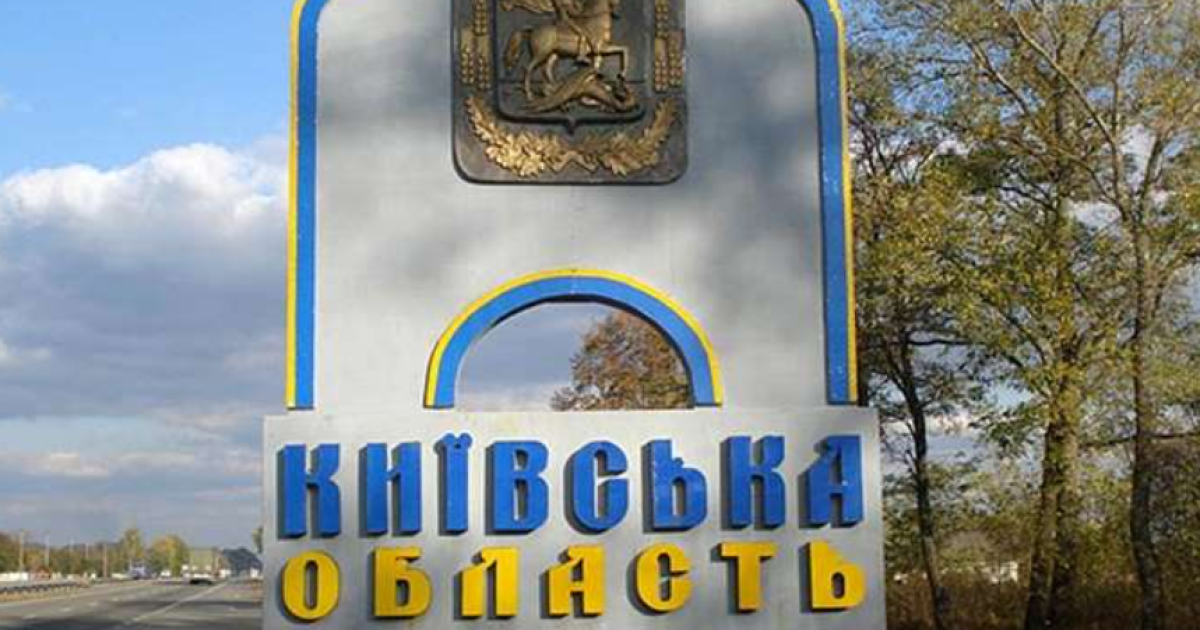 Фото: Трибуна Бровары