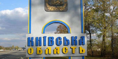 У Київській області вводиться комендантська година