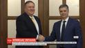 Росія має припинити окупацію Криму – заява держсекретаря США Майка Помпео