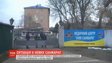 Эвакуированные из Уханя украинцы чувствуют себя нормально, их состояние постоянно проверяют - МОЗ
