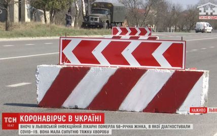 Львівську область оточують блокпостами на кордонах з іншими областями