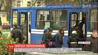 Транспортний колапс відбувається у Полтаві