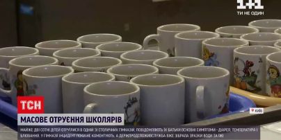 Новини України: в столичній гімназії отруїлися майже 200 дітей – в учениці виявили норовірус