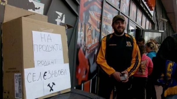  / © ua.tribuna