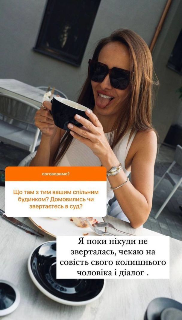 Кристина Горняк / © instagram.com/kristygor