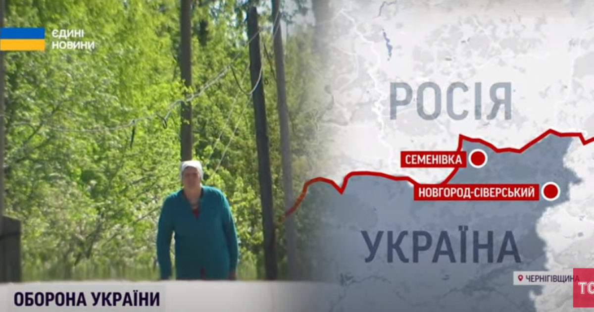 Россияне уничтожают села на Черниговщине