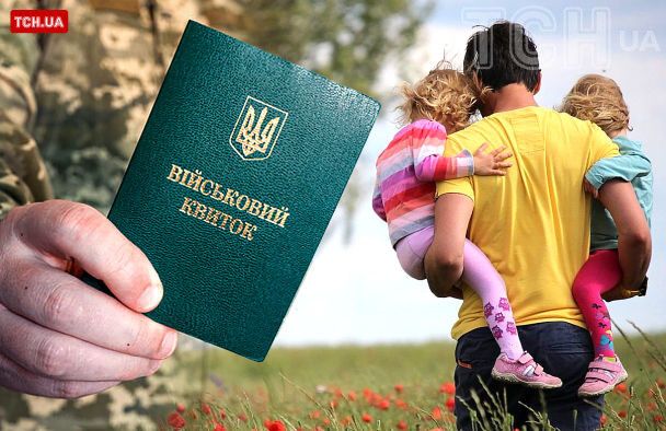 Отсрочка от мобилизации для родителей, у которых есть несовершеннолетние дети/Коллаж ТСН.ua / © ТСН.ua