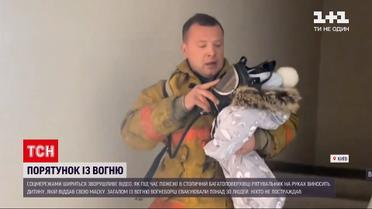 Новости Украины: пожарного, отдавшего свою кислородную маску малышу, назвали героем дня