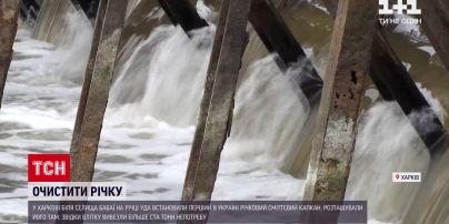 Новости Харькова: в городе установили первый в Украине речной мусорный капкан