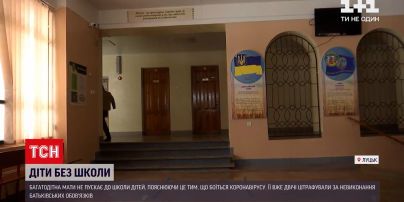 Новини Луцька: через що багатодітна матір забороняє ходити до школи своїм дітям