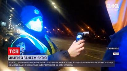 Новини Києва: у спальному районі сталася аварія з вантажівкою